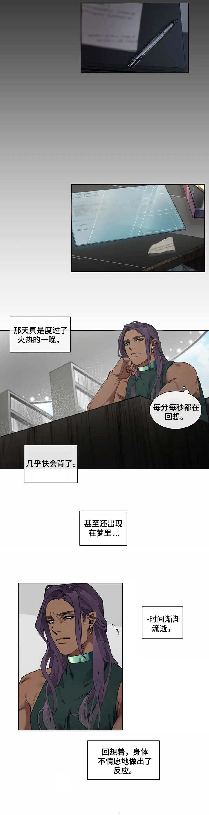 第3话6