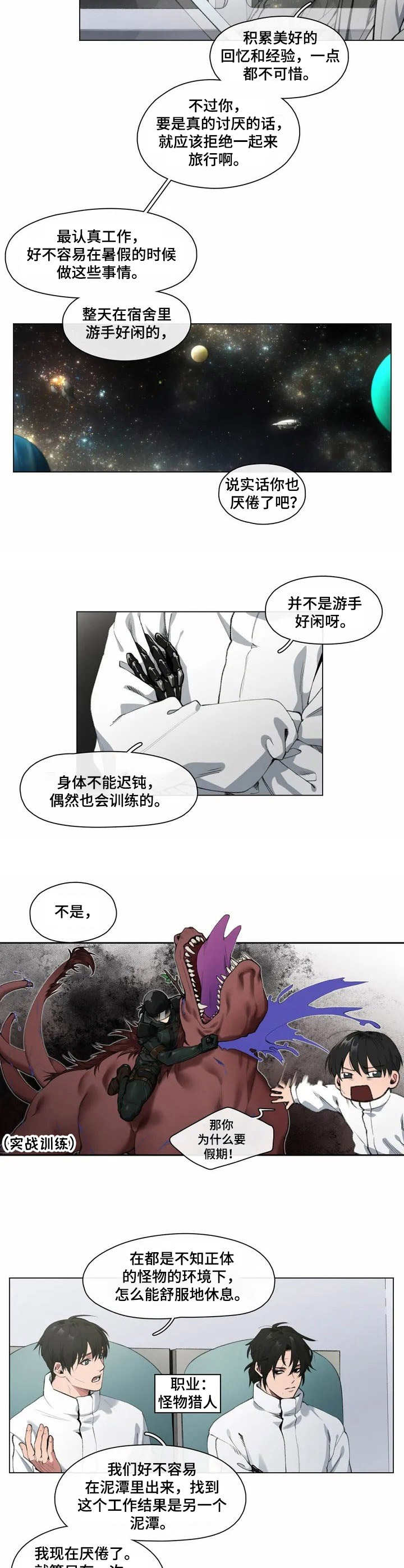 第1话1