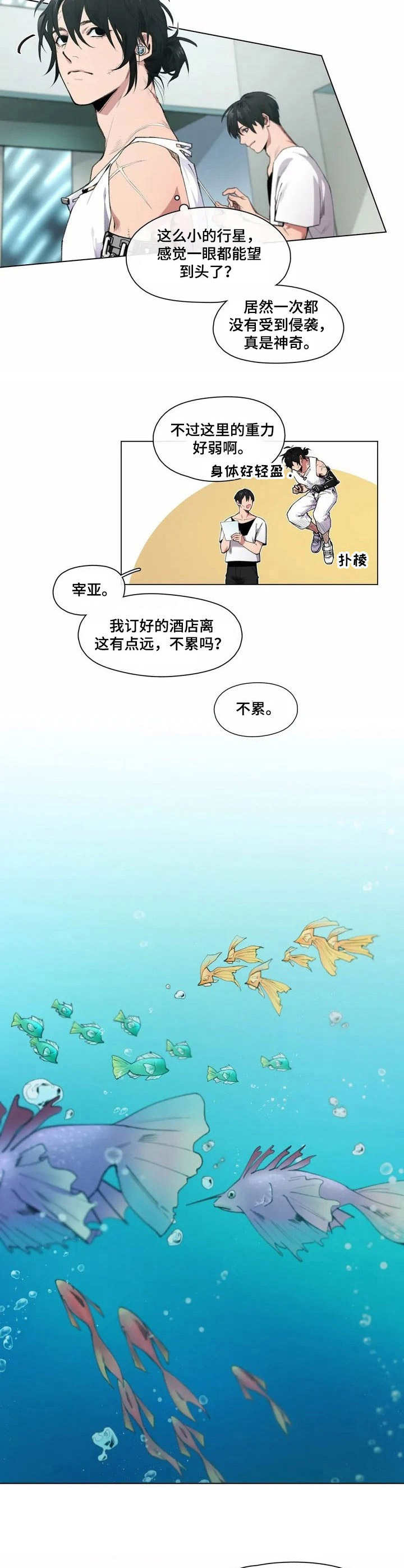 第1话3