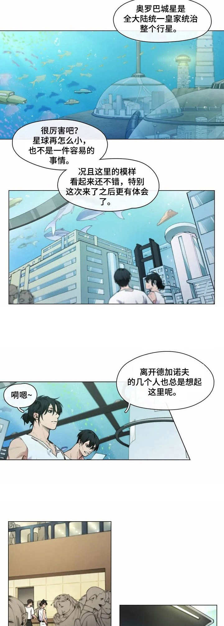 第1话4