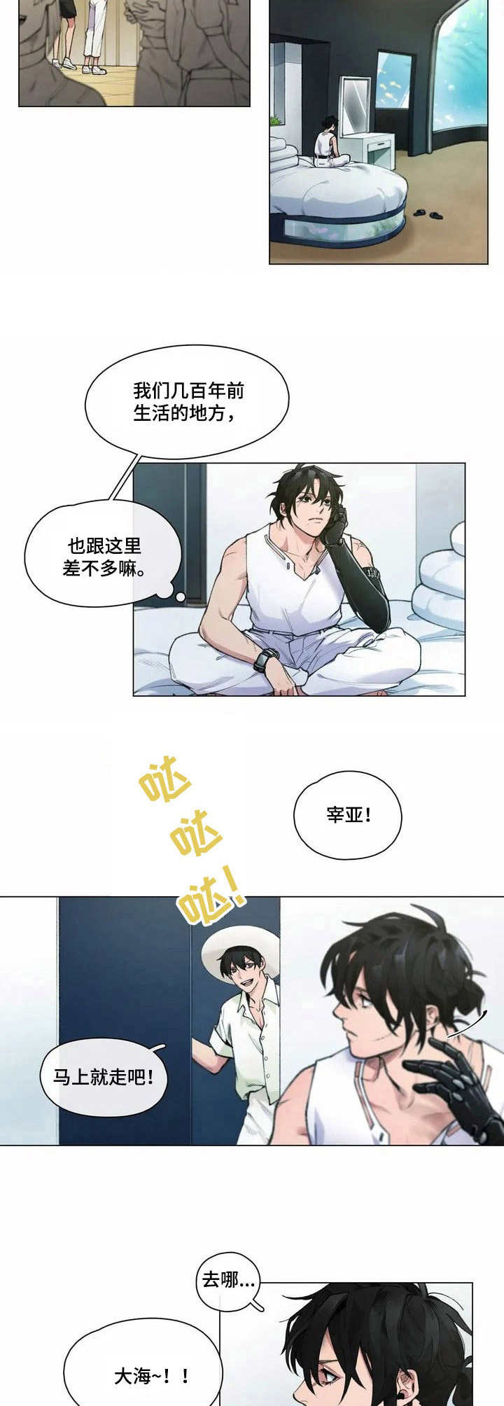 第1话5