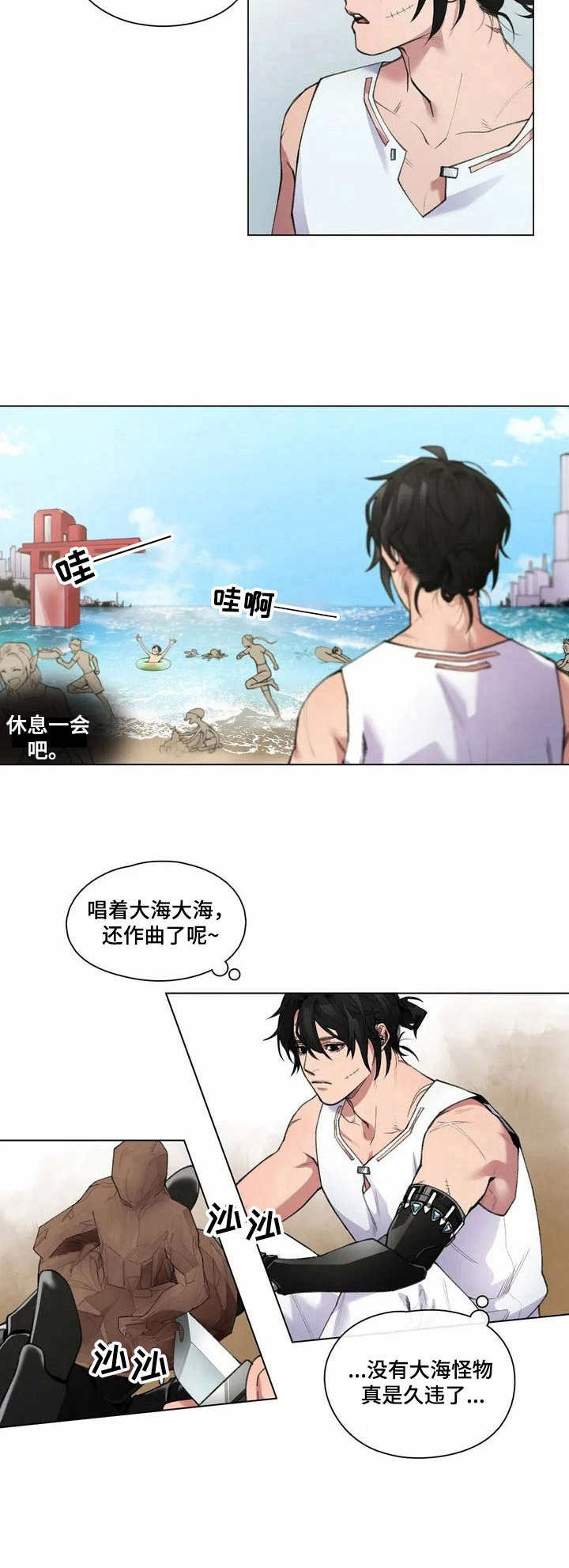 第1话6