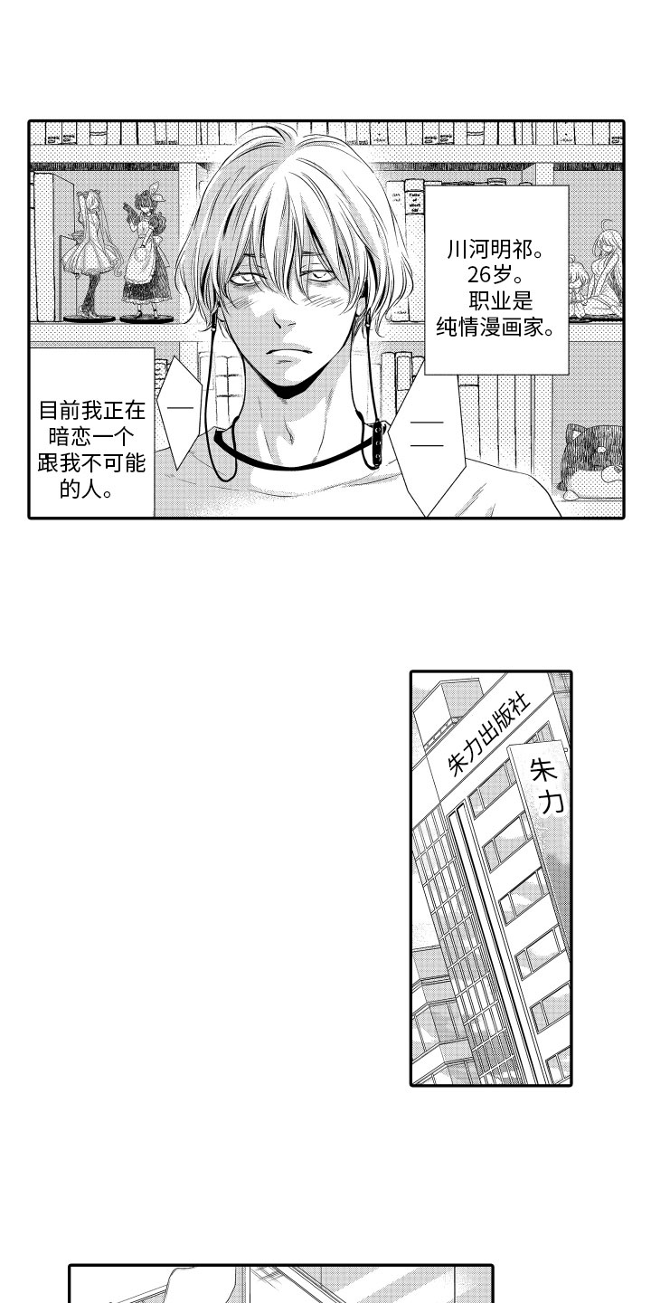 第17话0