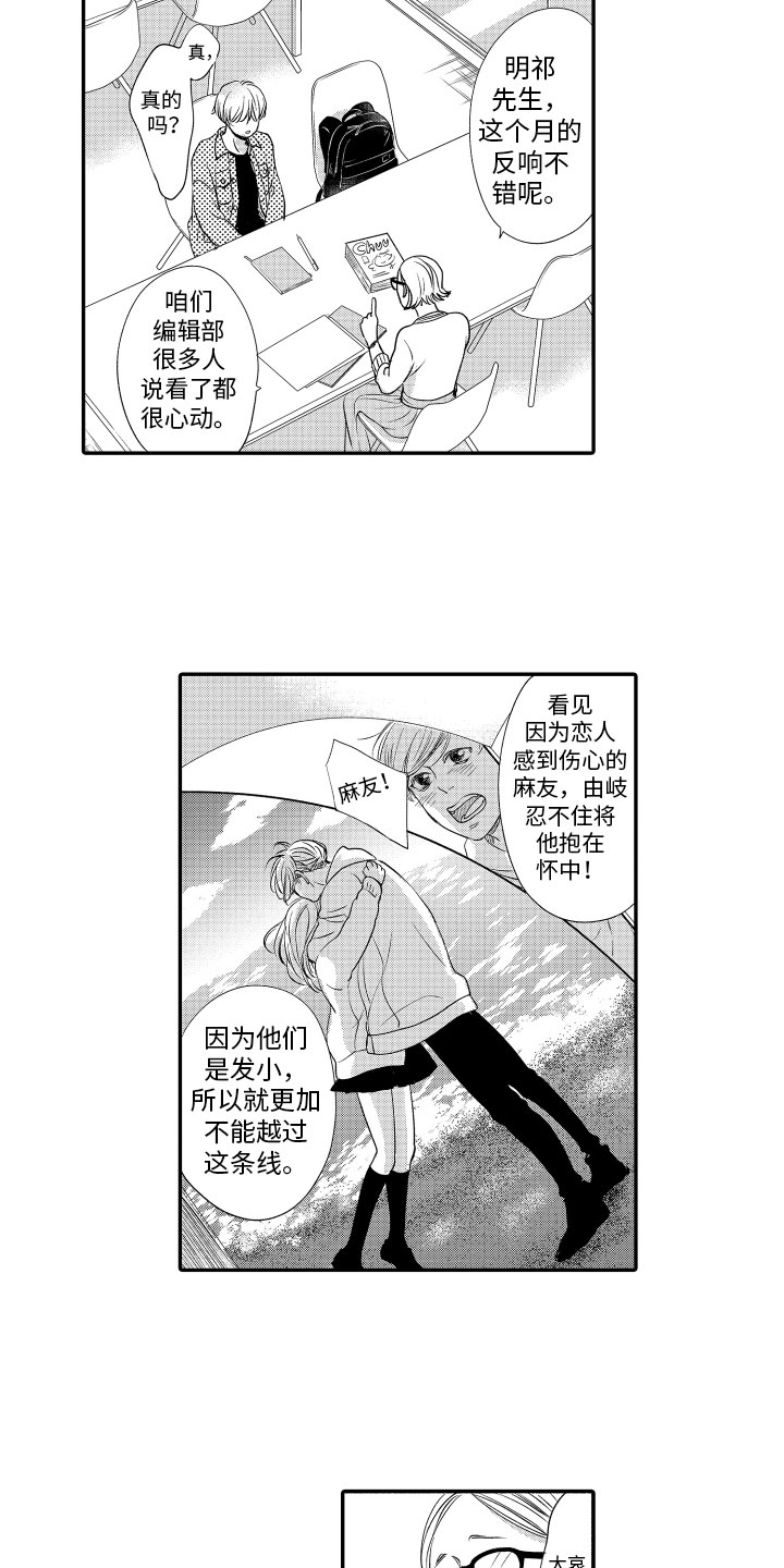 第17话1