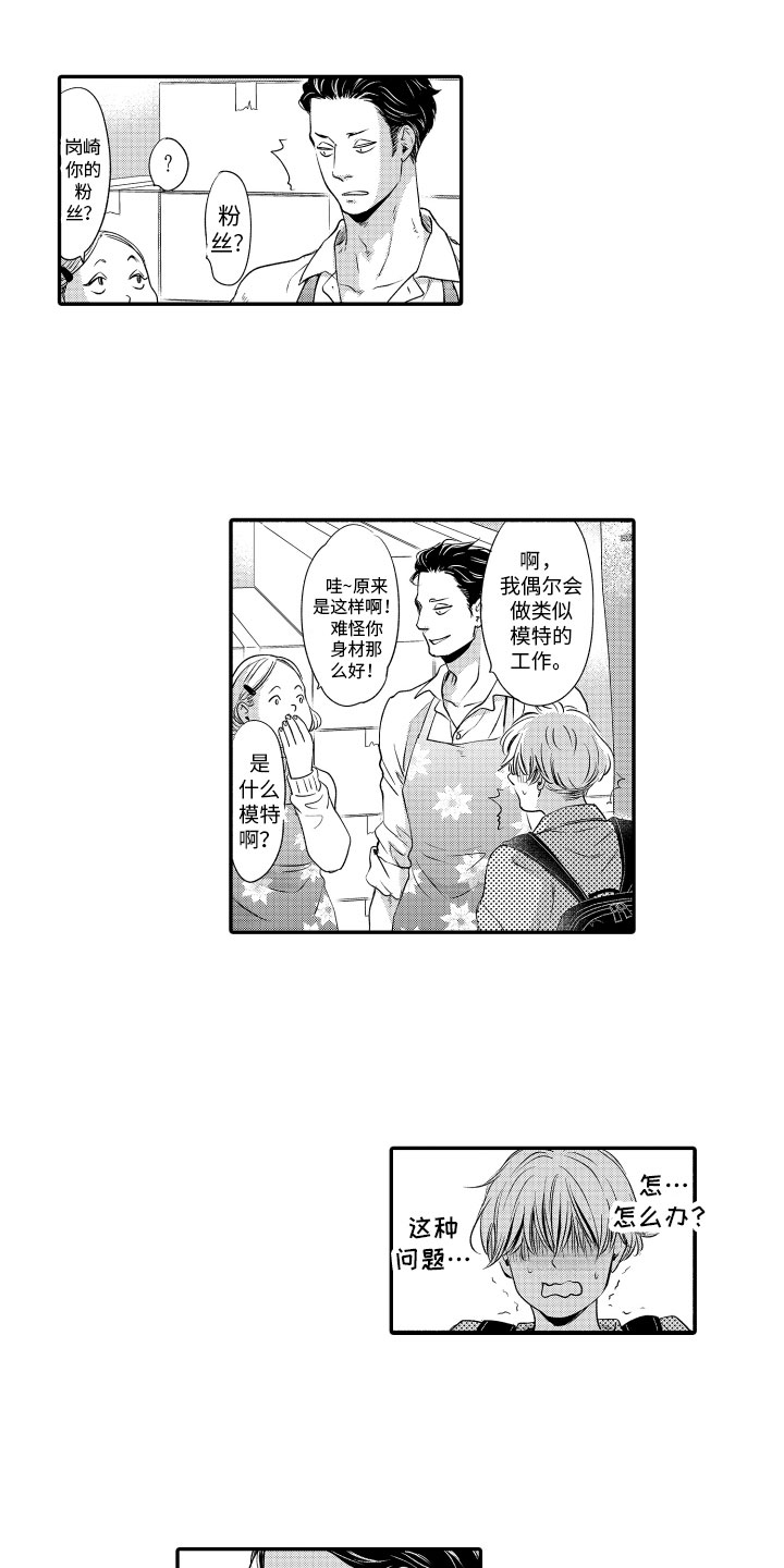 第16话0