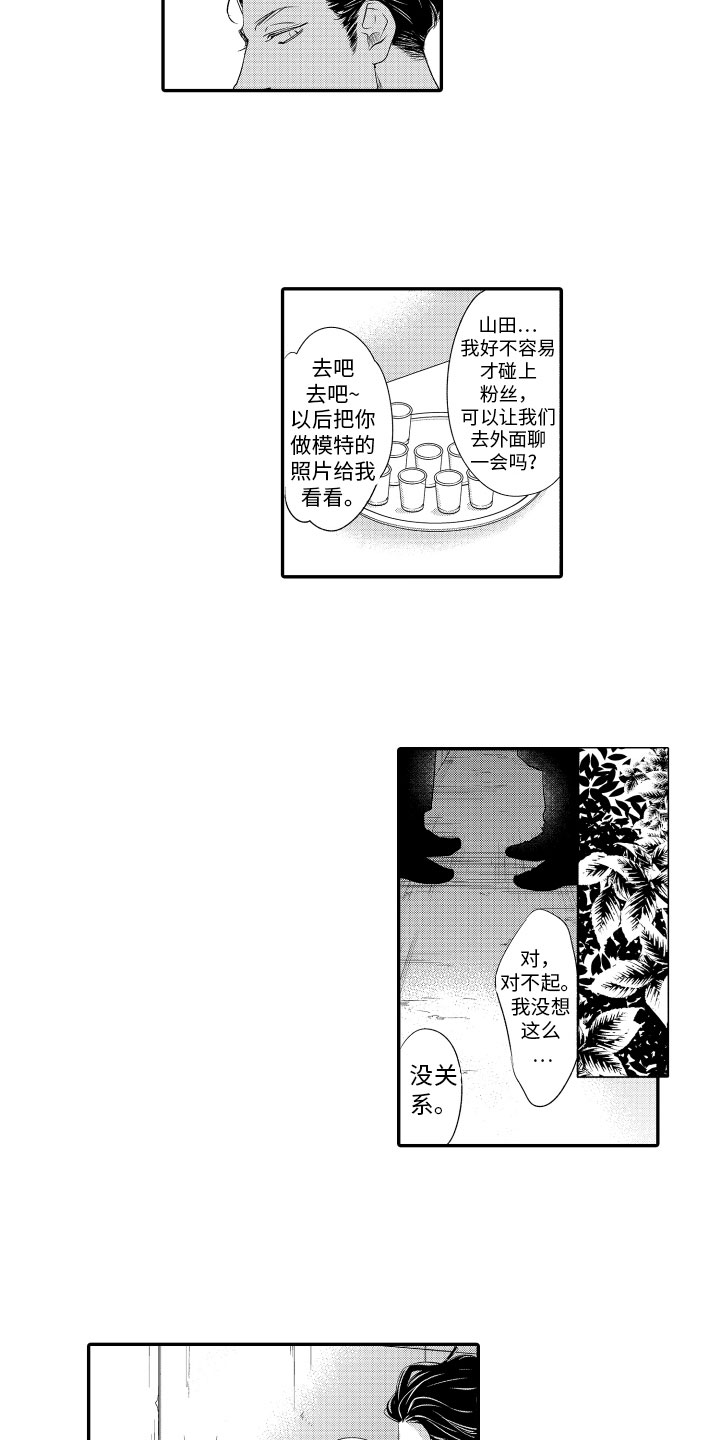 第16话1