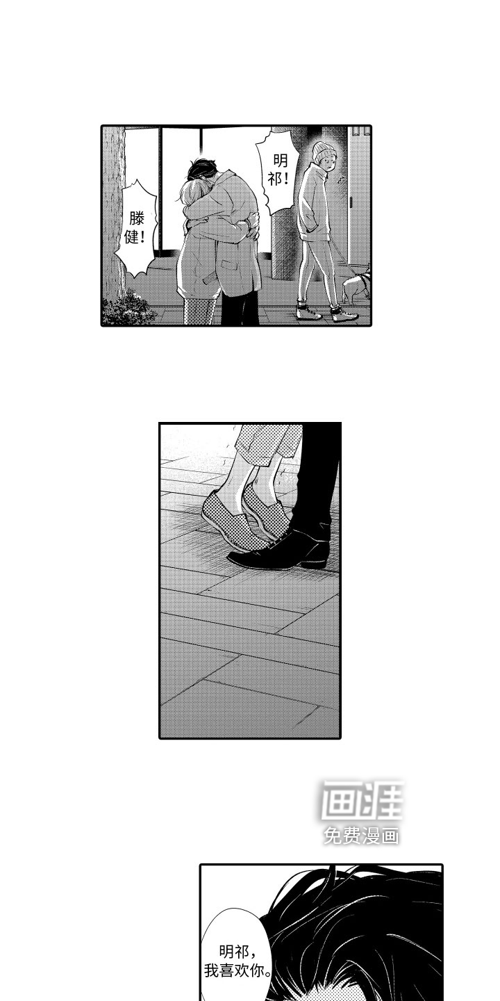 第16话10