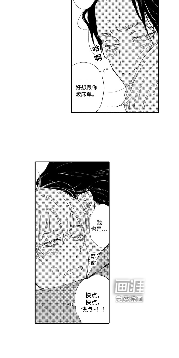 第16话11