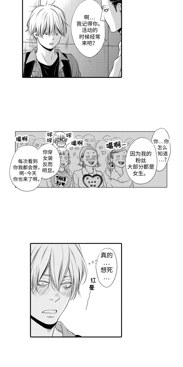 第16话2