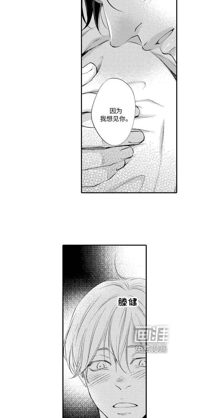 第16话6