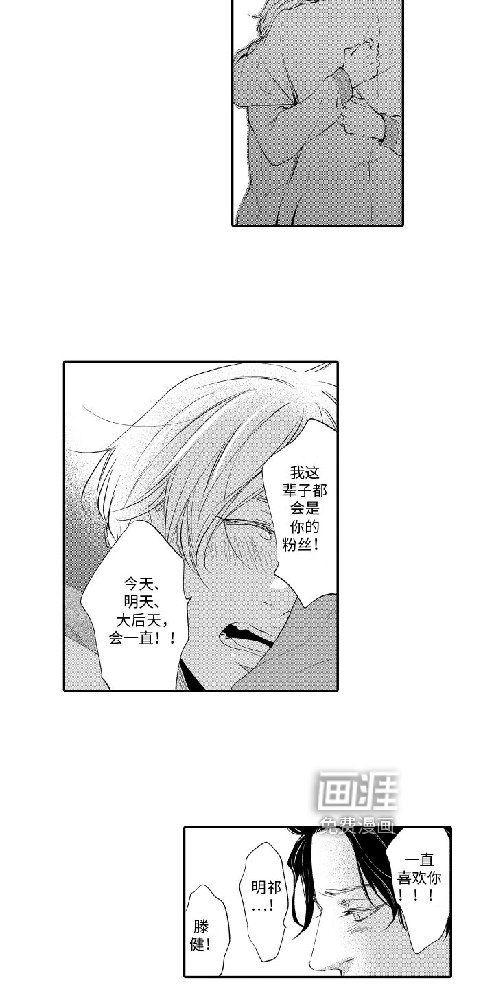 第16话9