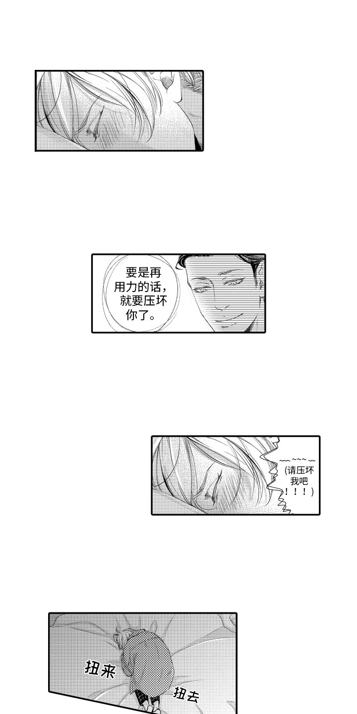 第15话1