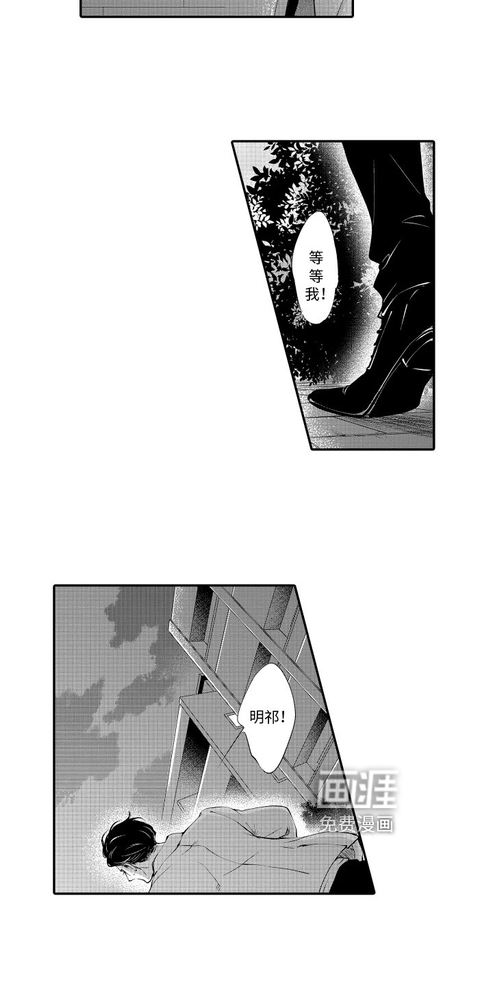 第15话11