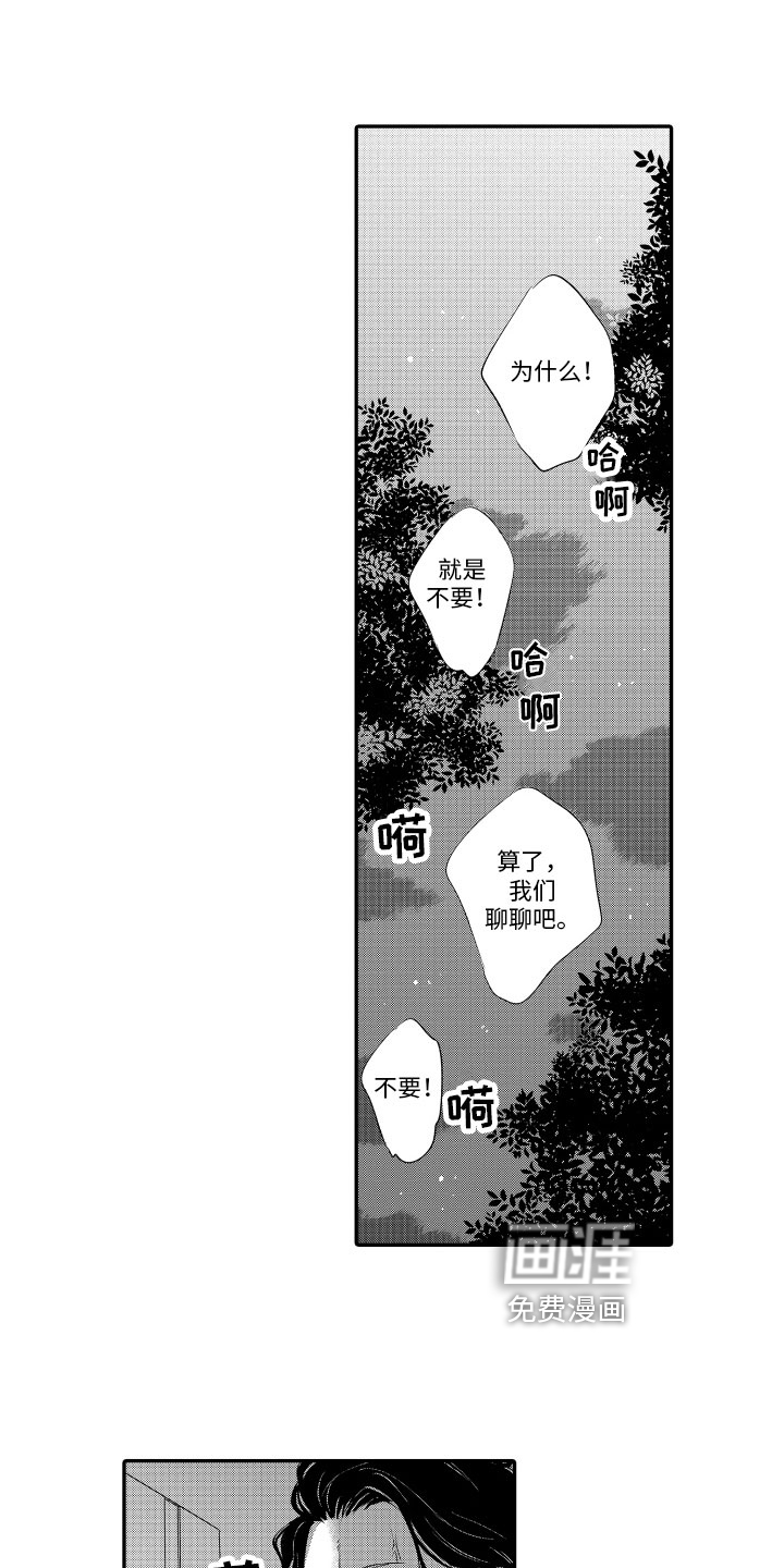 第15话13