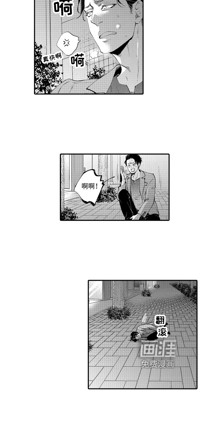 第15话14