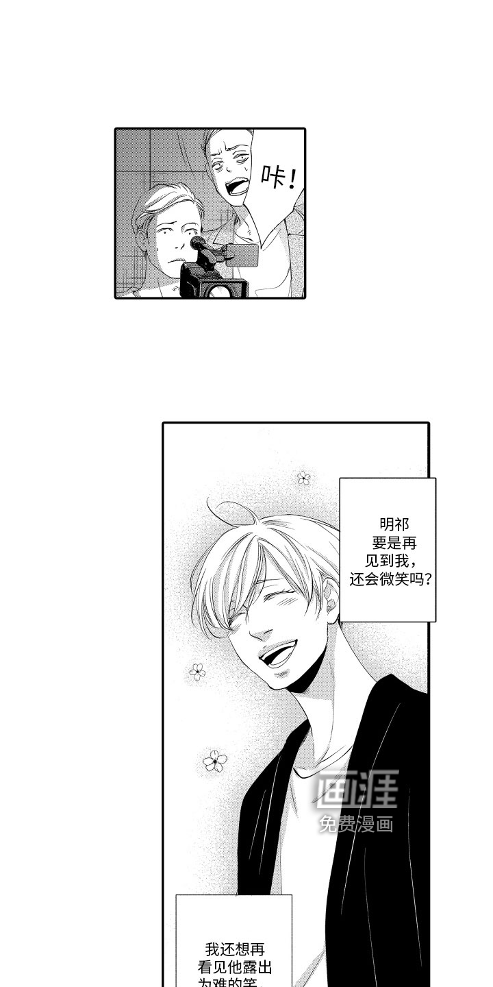 第15话3
