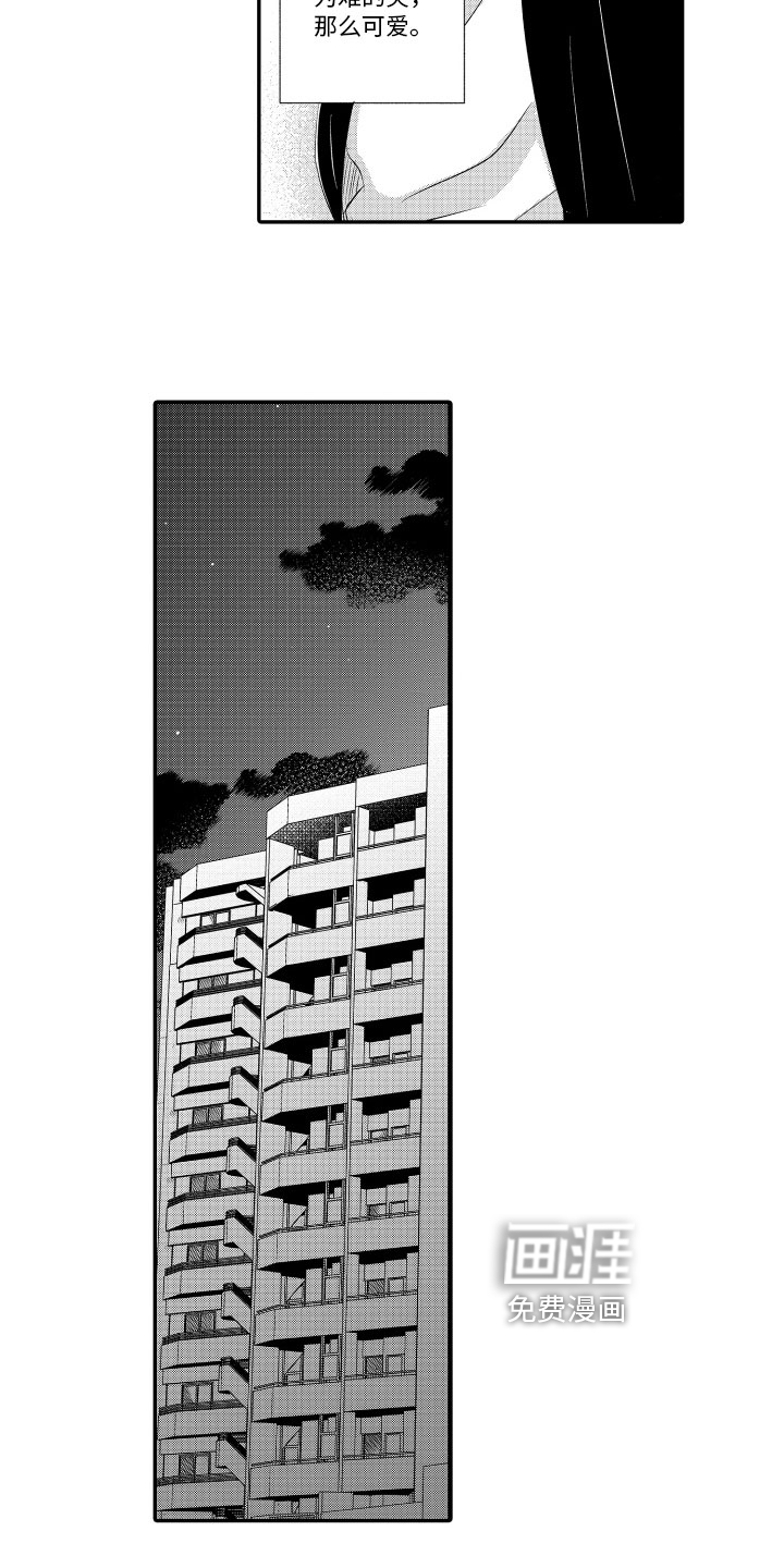 第15话4
