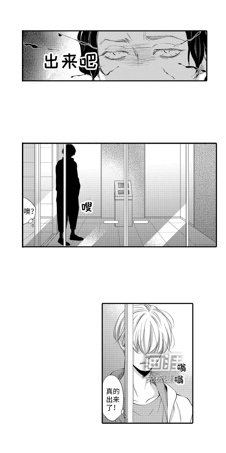 第15话6