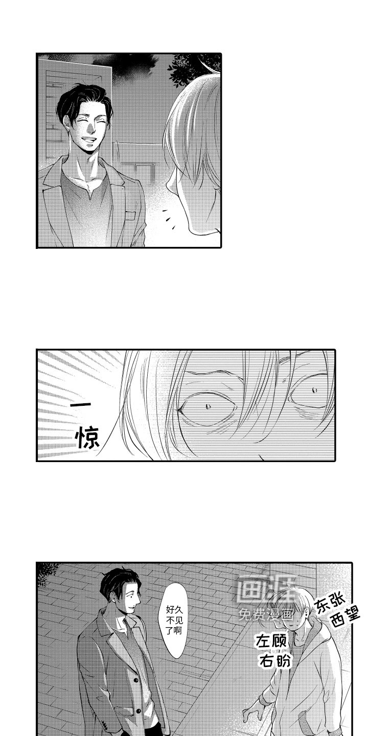 第15话7