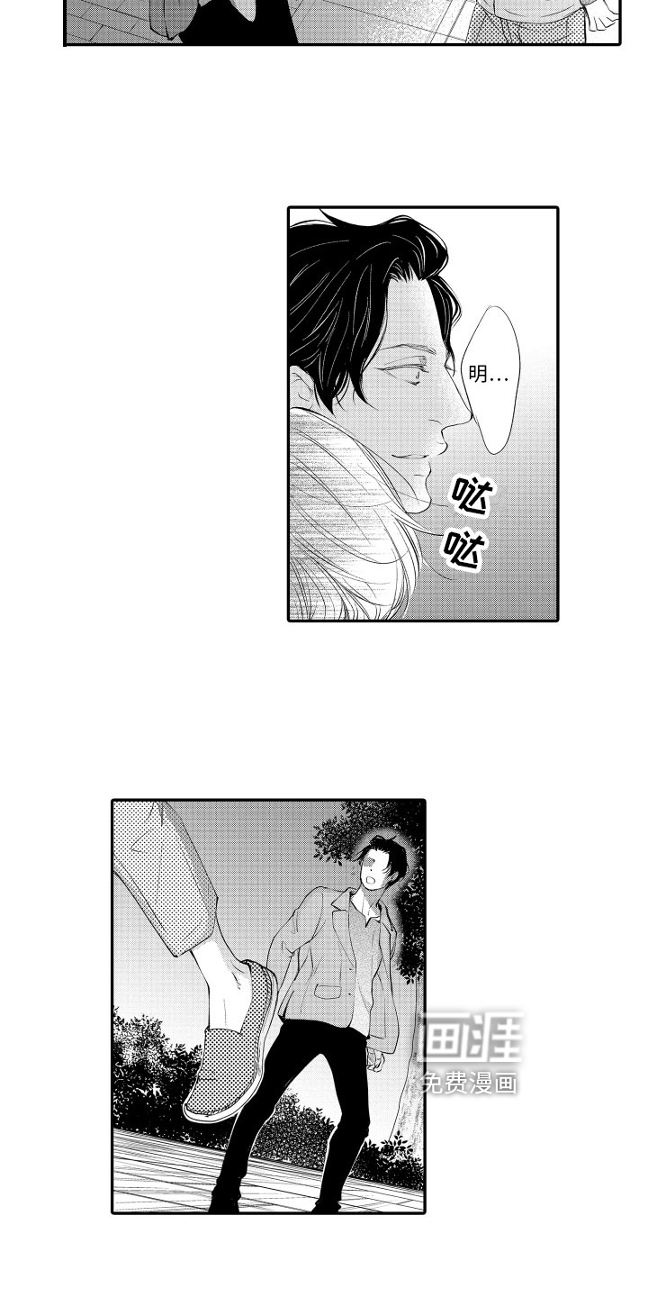 第15话8