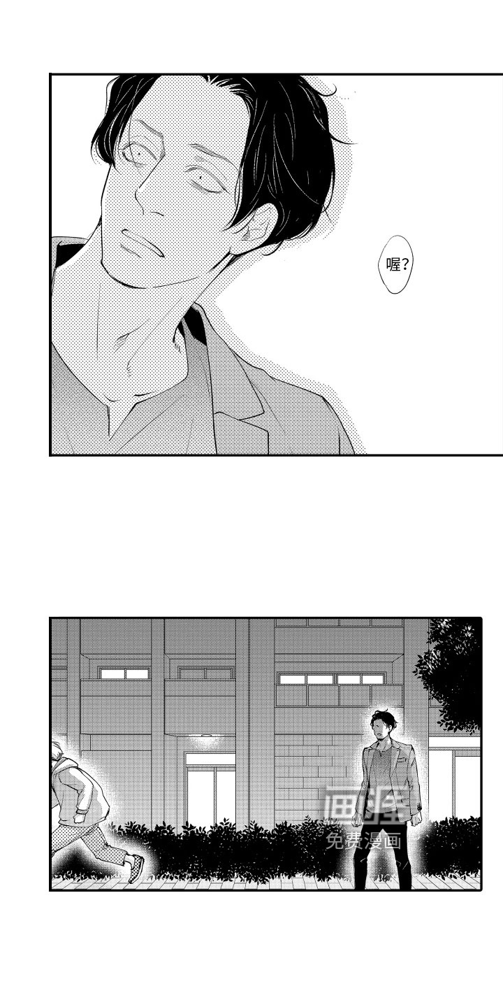 第15话9