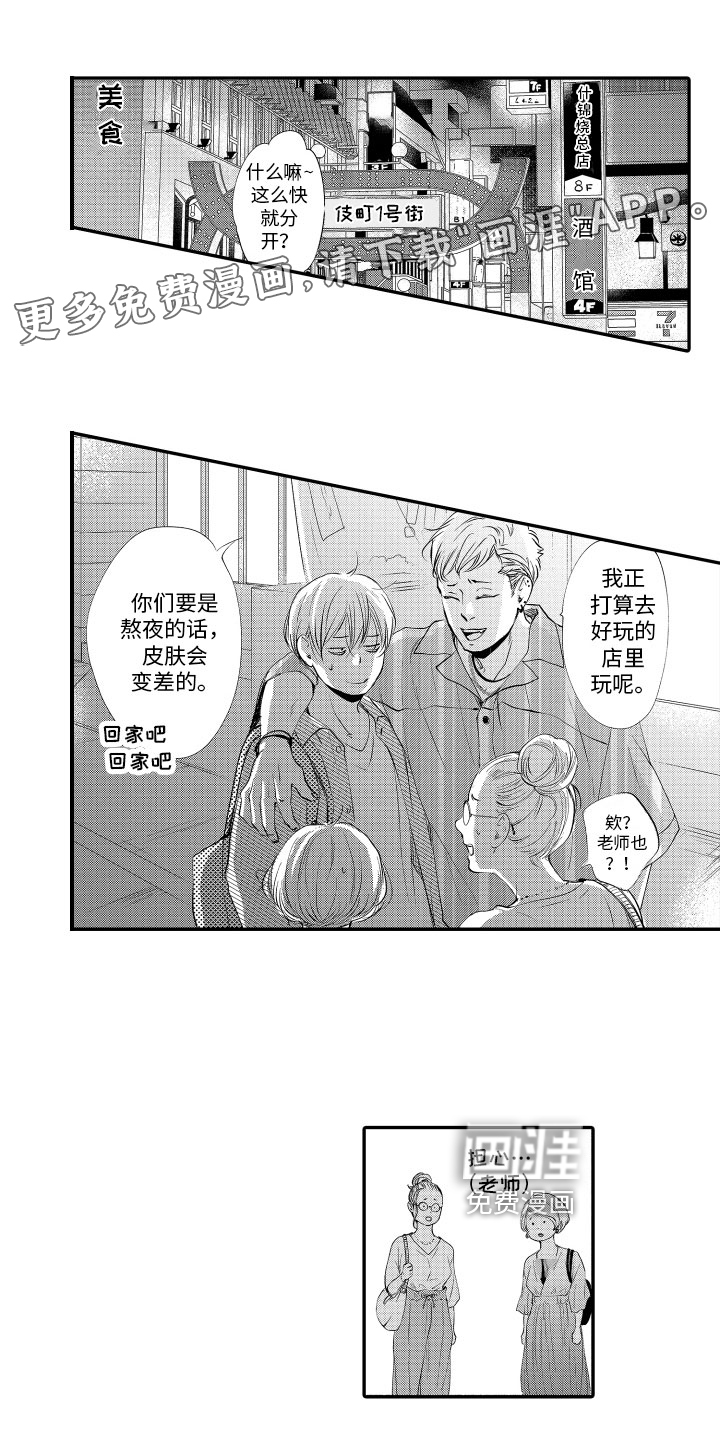 第14话0