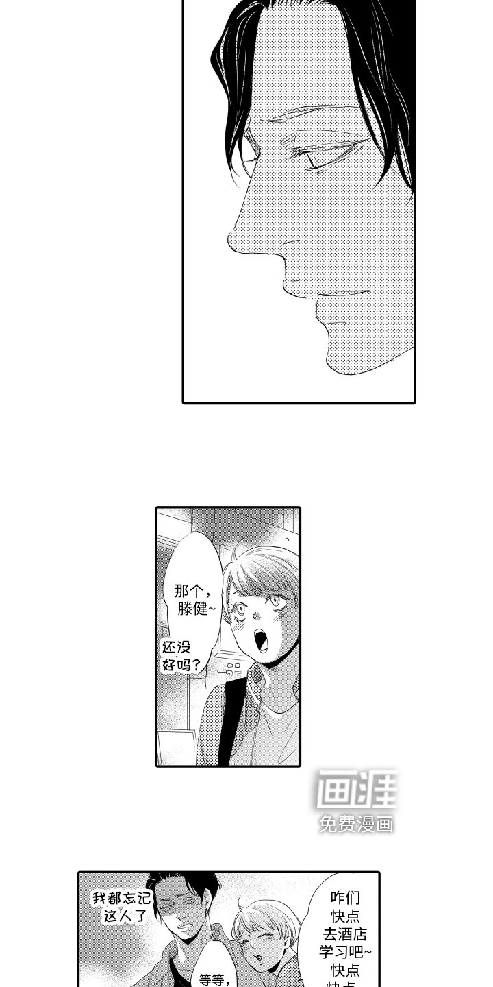 第14话16