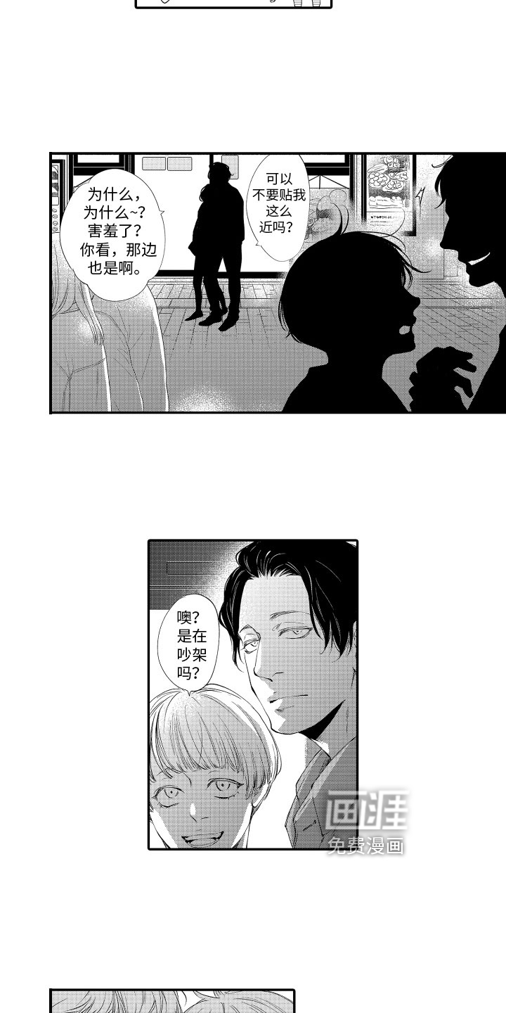 第14话5