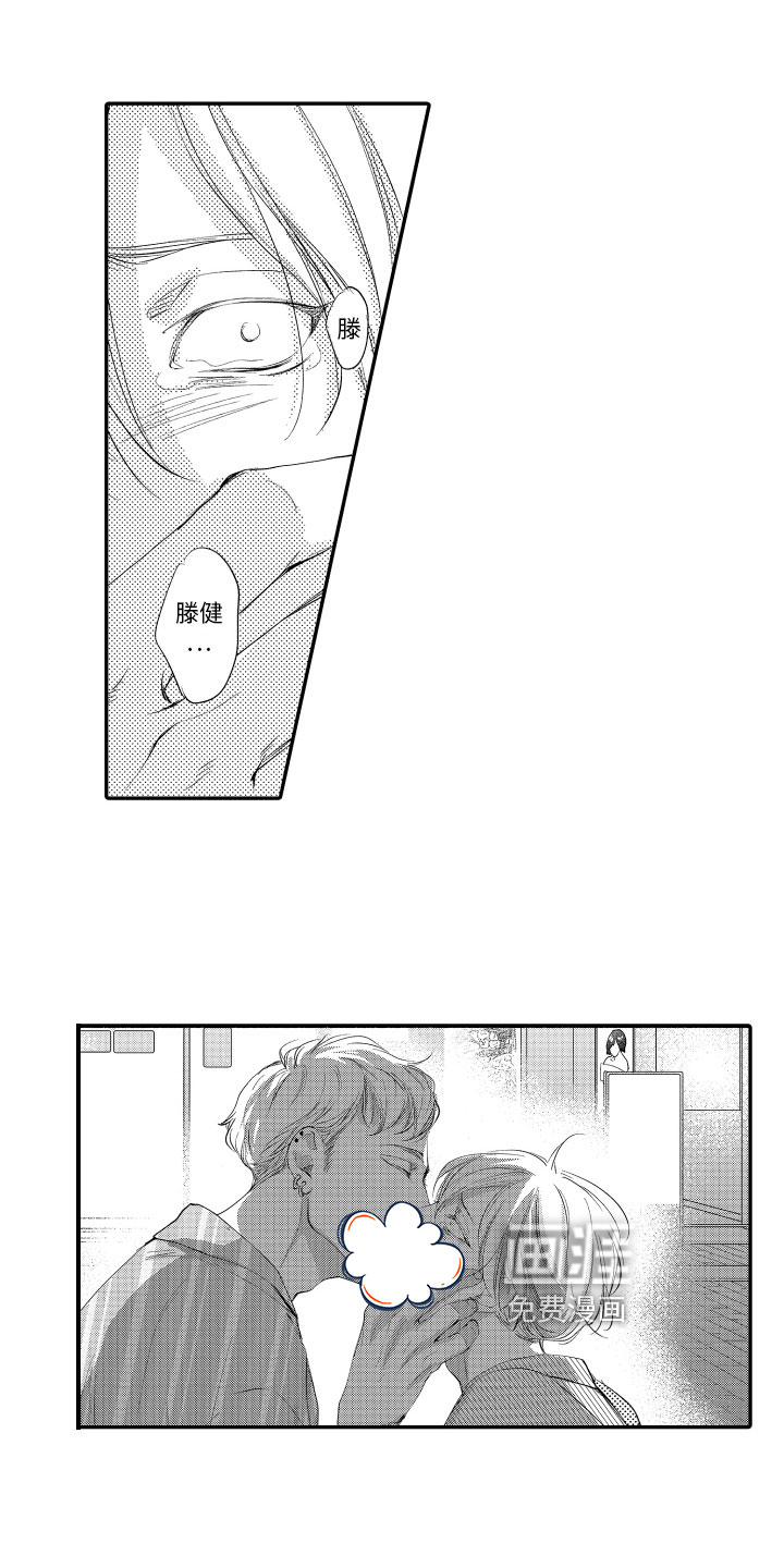 第14话9