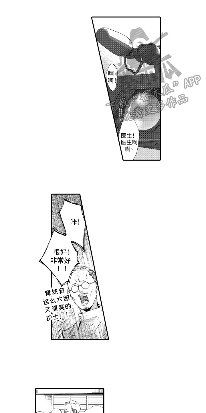 第13话0