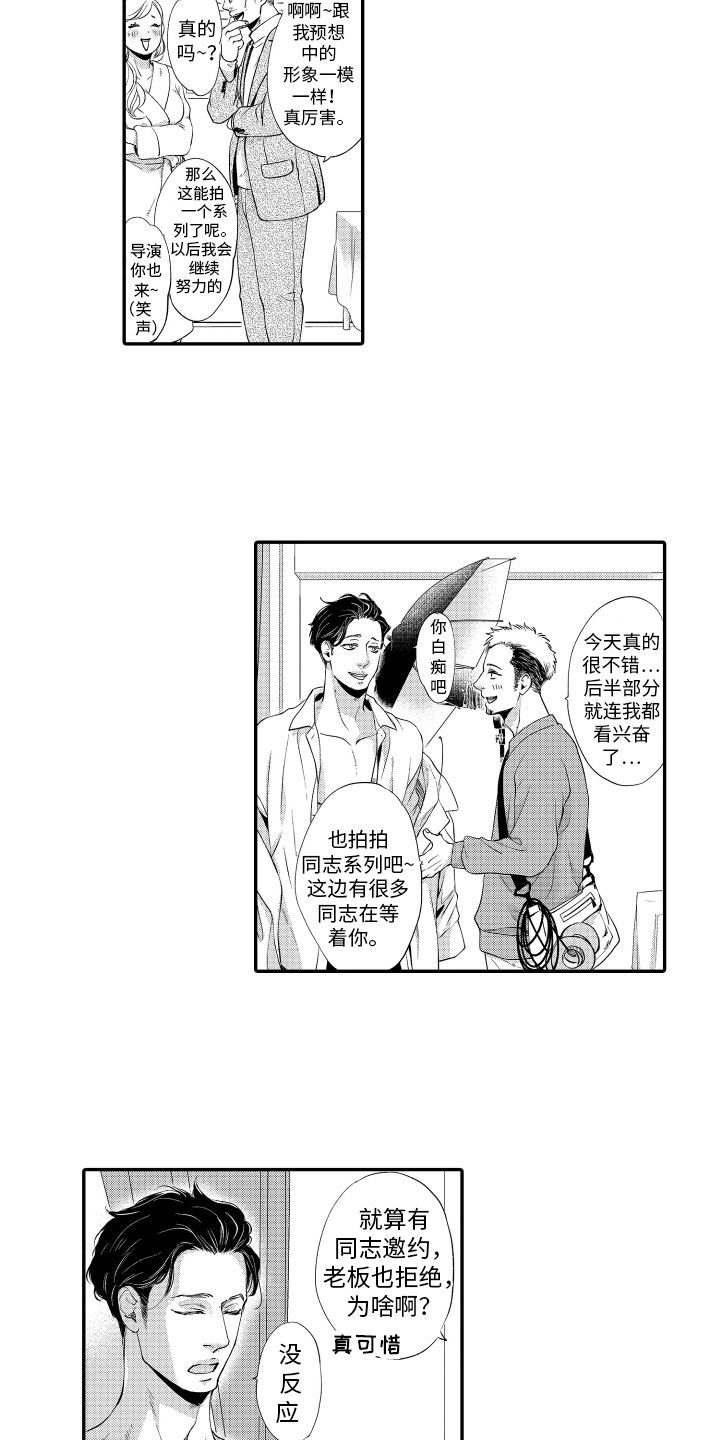 第13话1