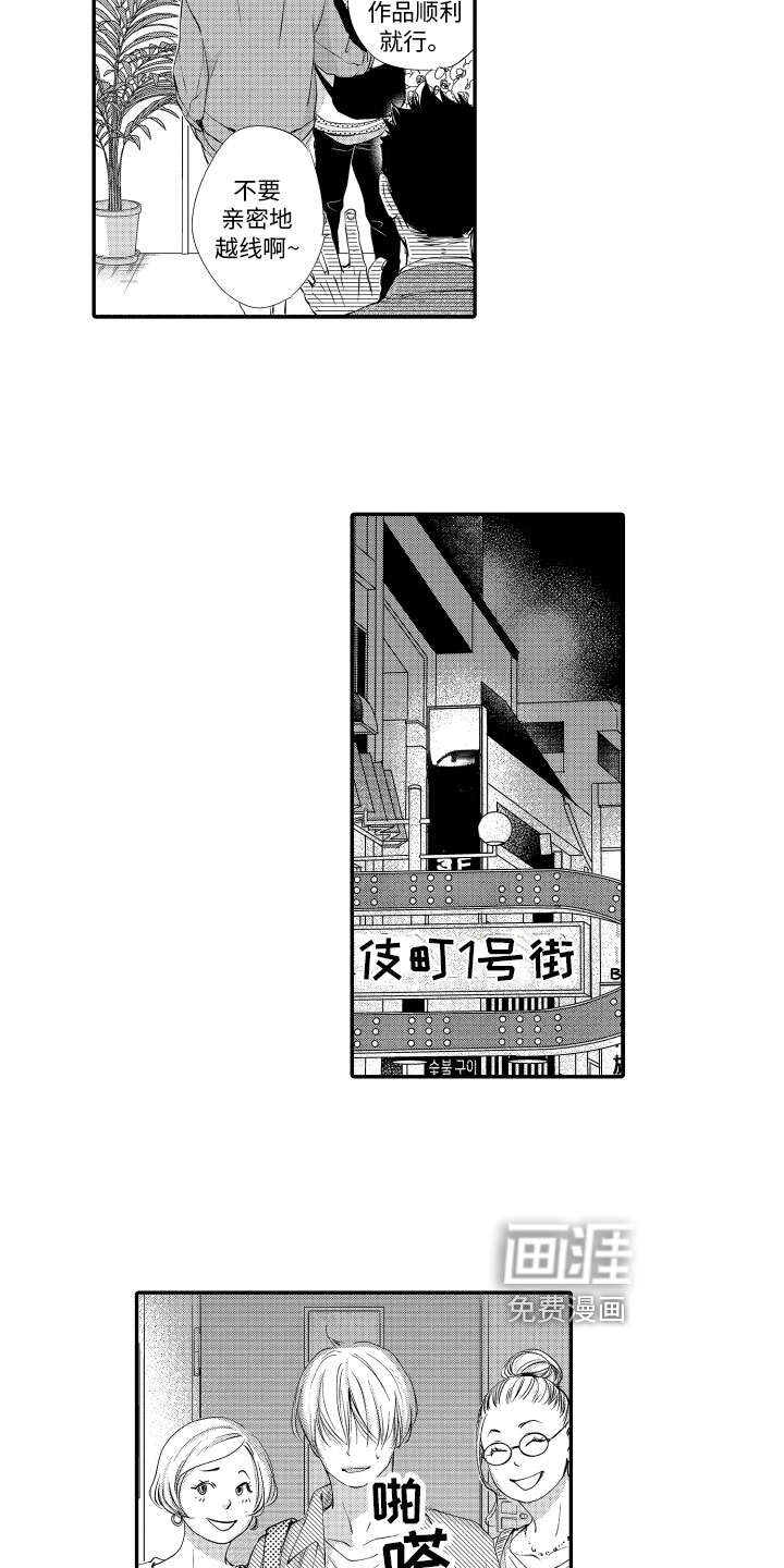 第13话5