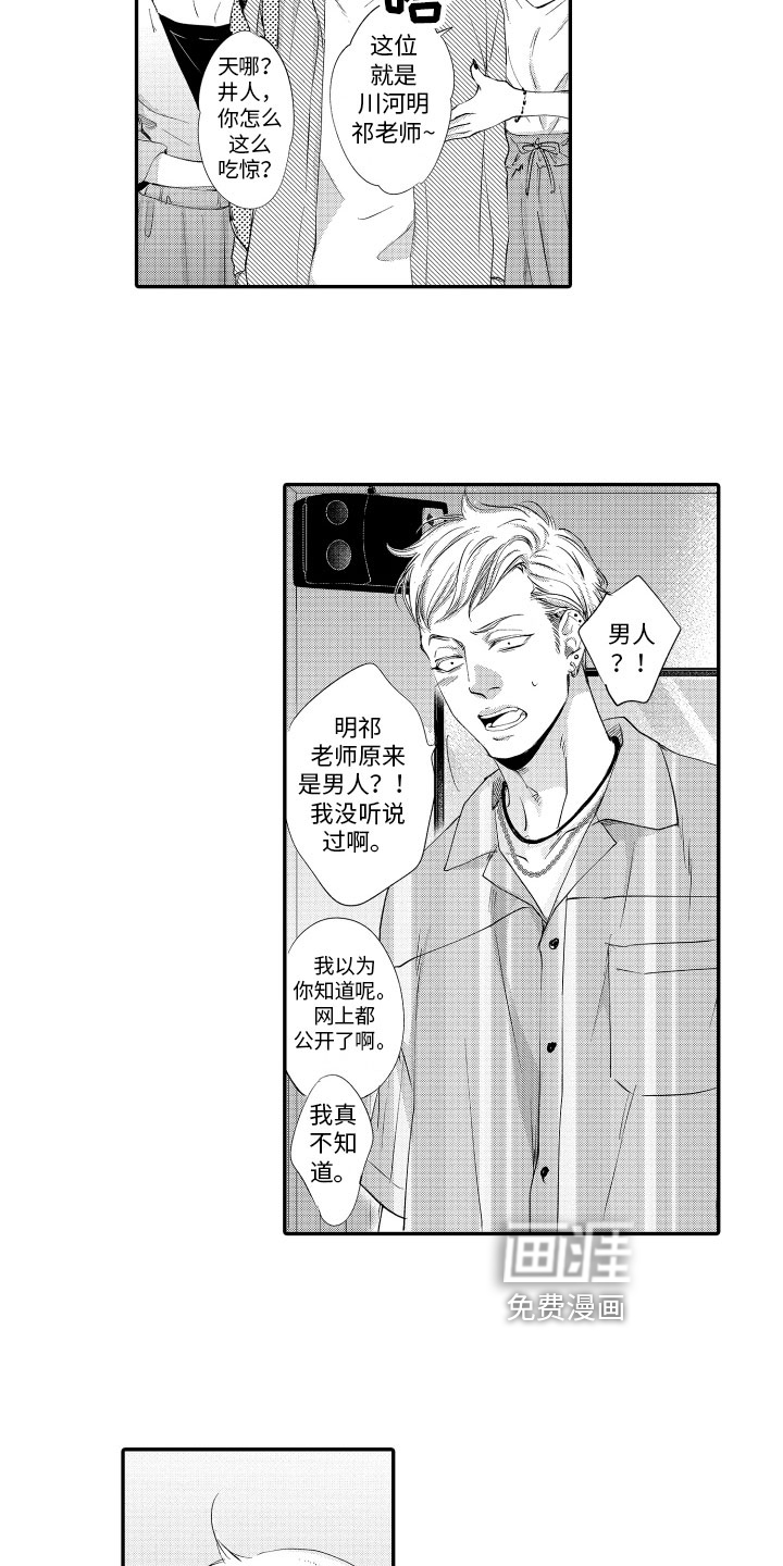 第13话6