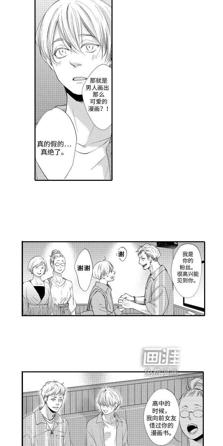 第13话7
