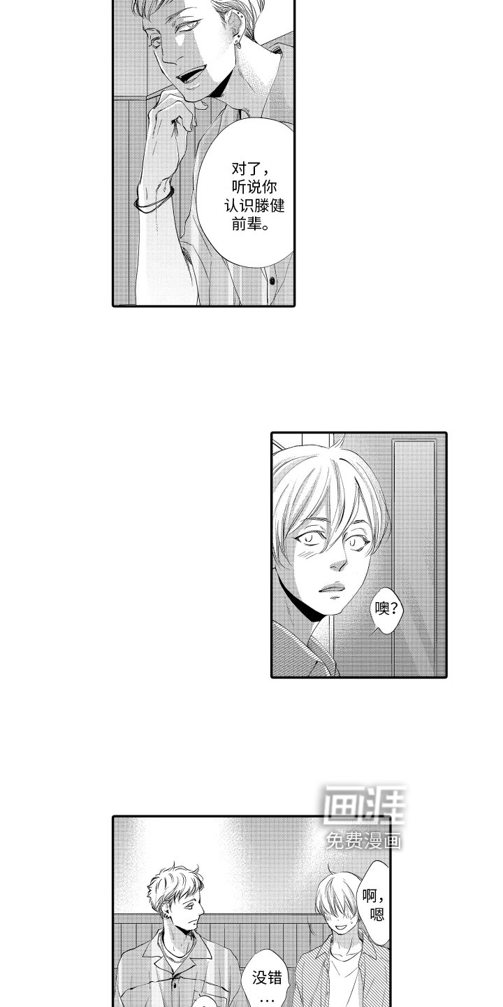 第13话9