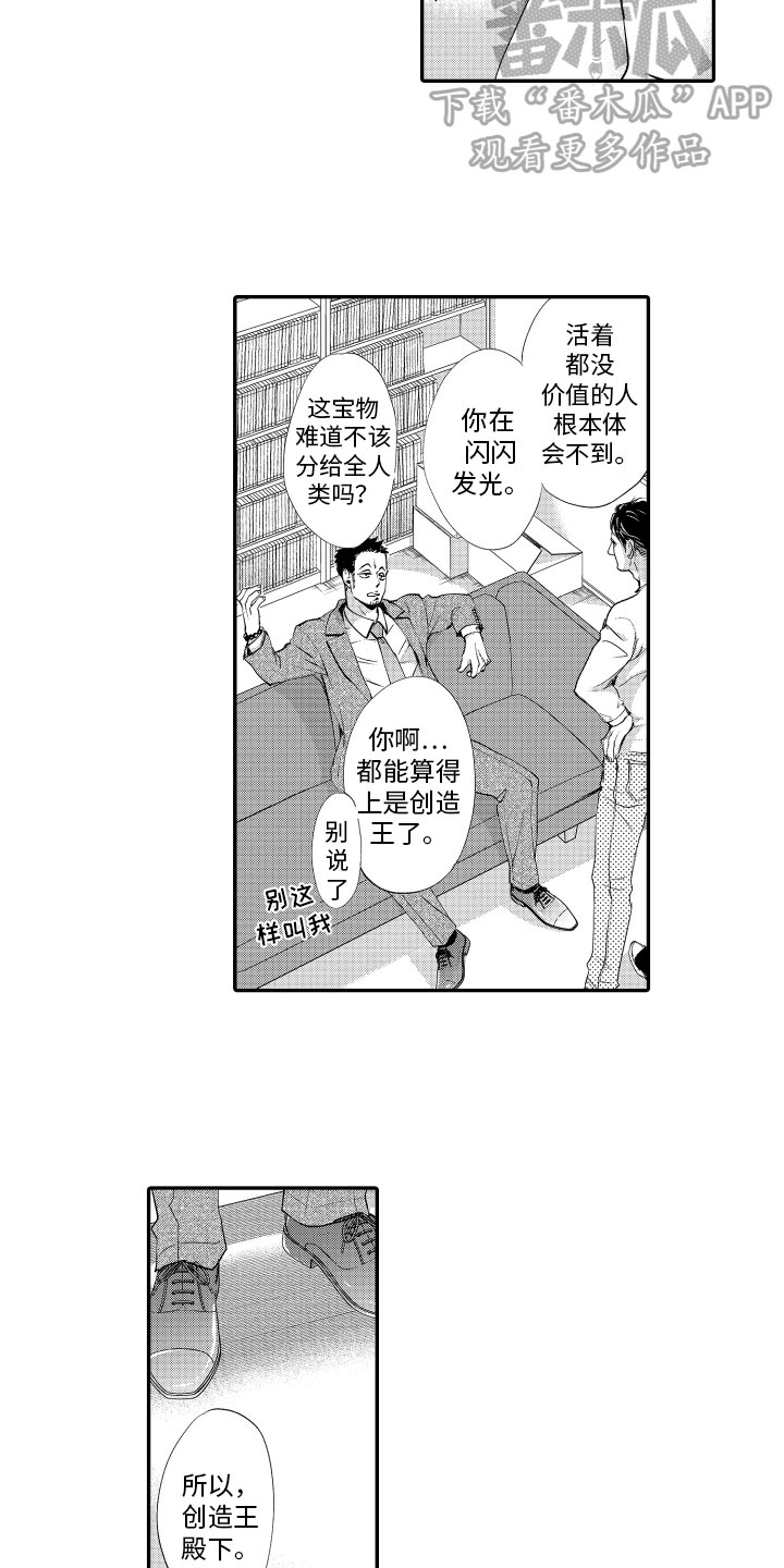 第12话4