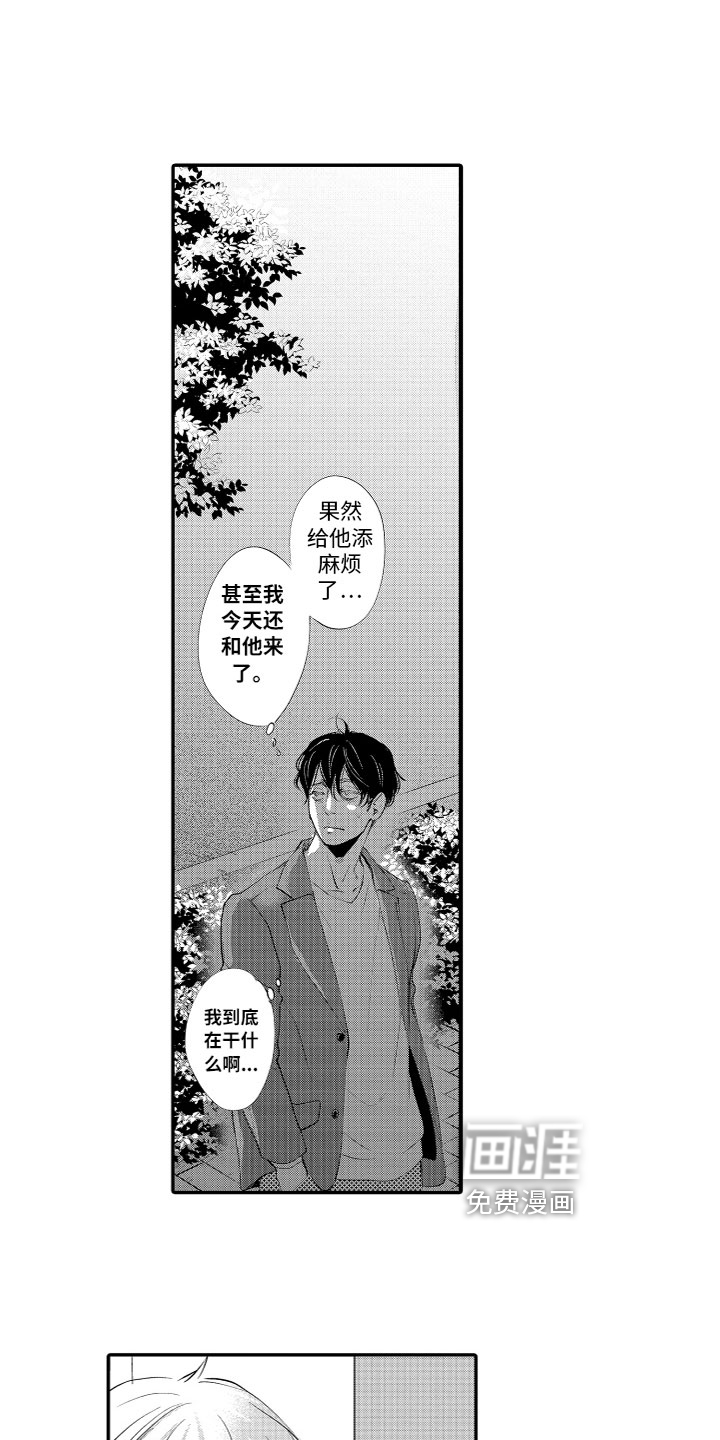 第12话6