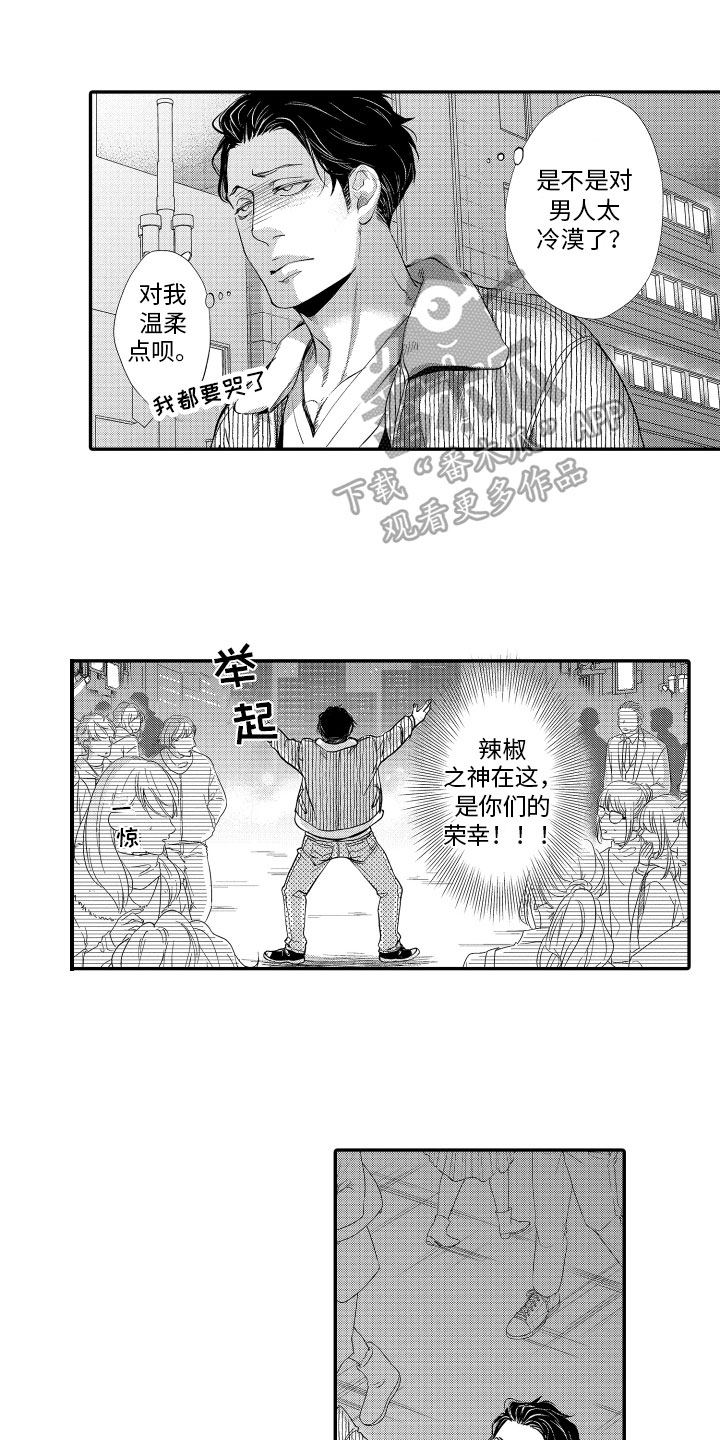 第11话0