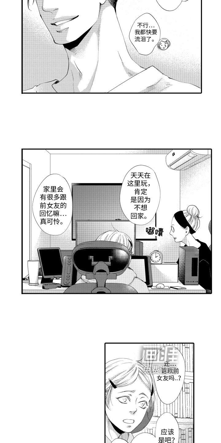 第11话12
