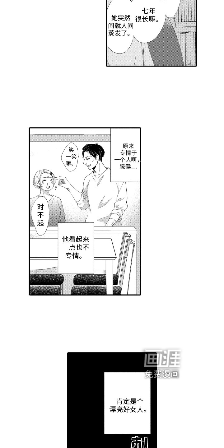 第11话13
