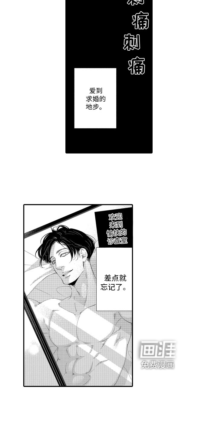 第11话14