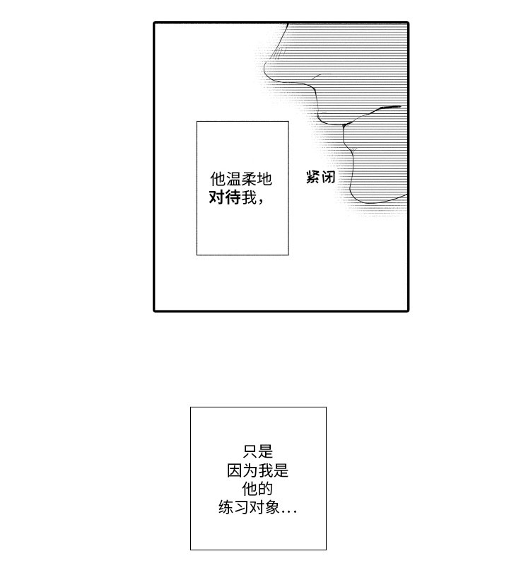 第11话15