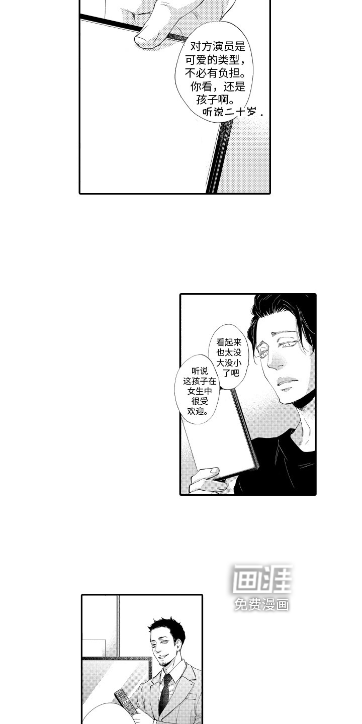 第11话6