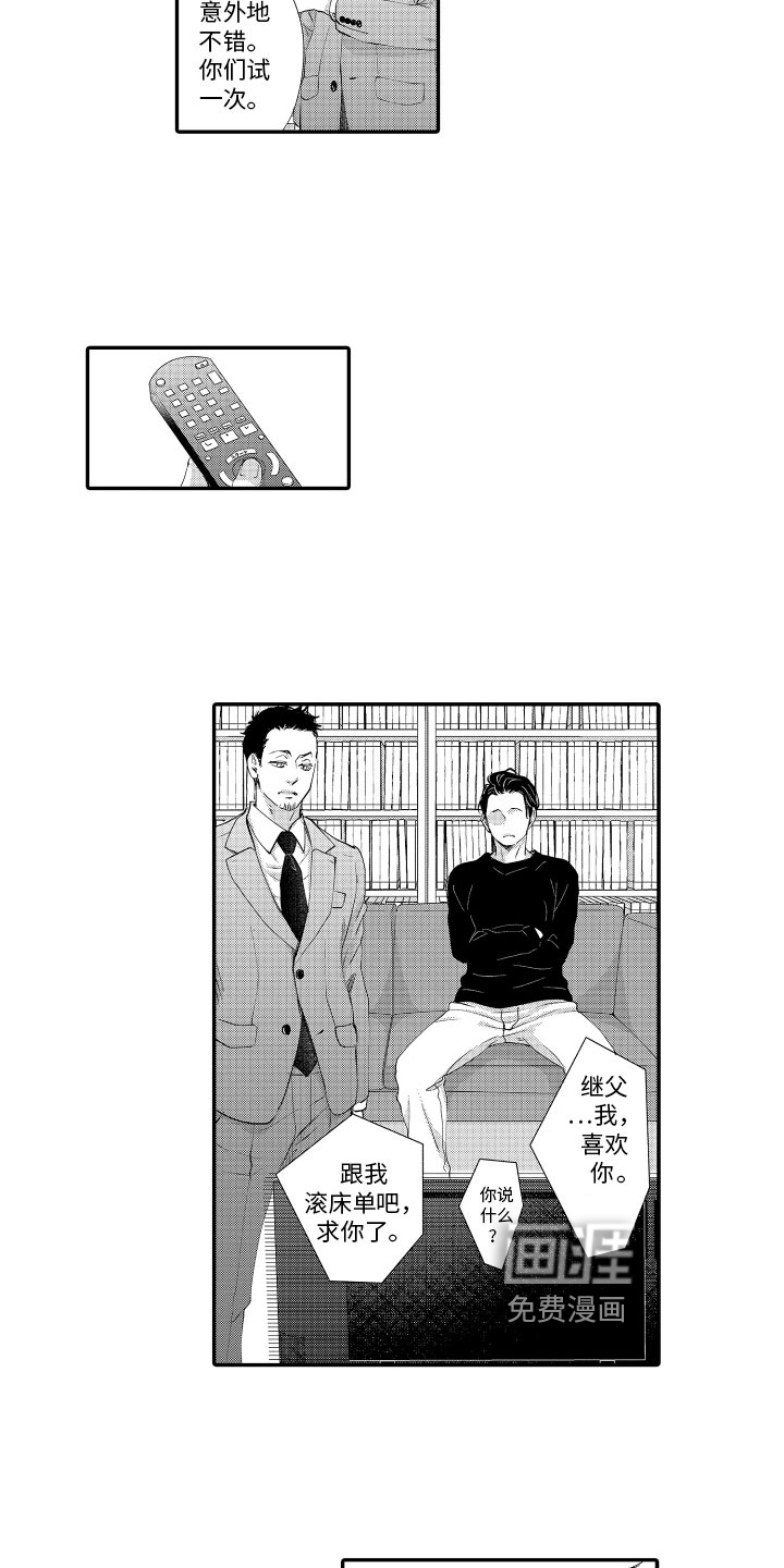 第11话7