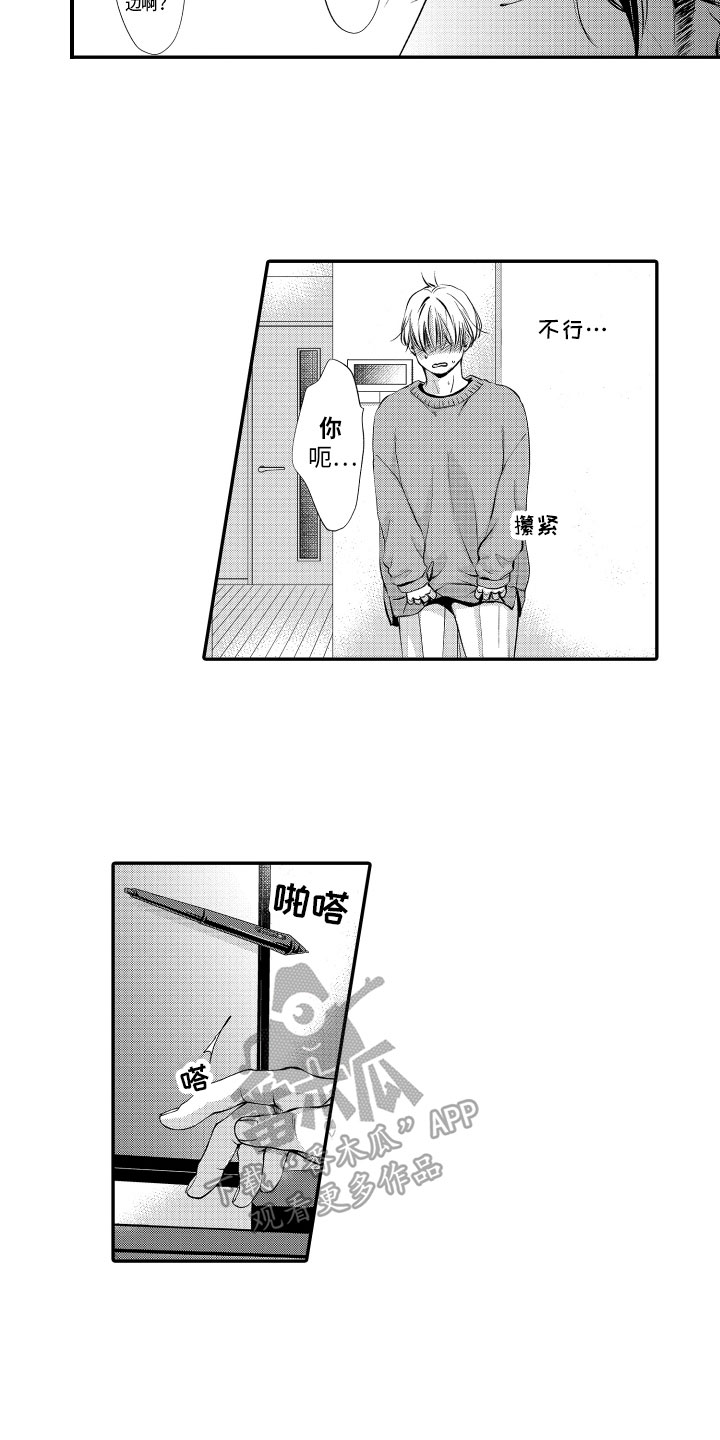 第10话1