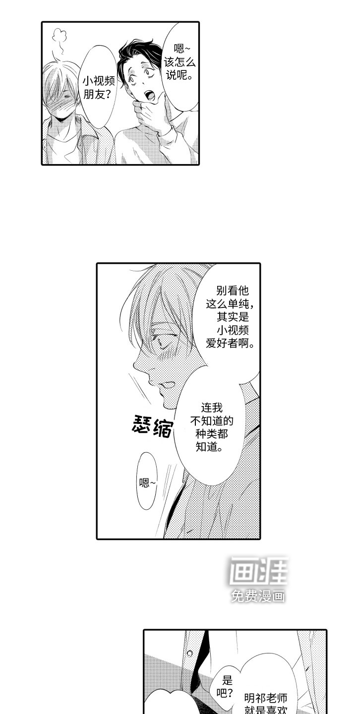 第10话11