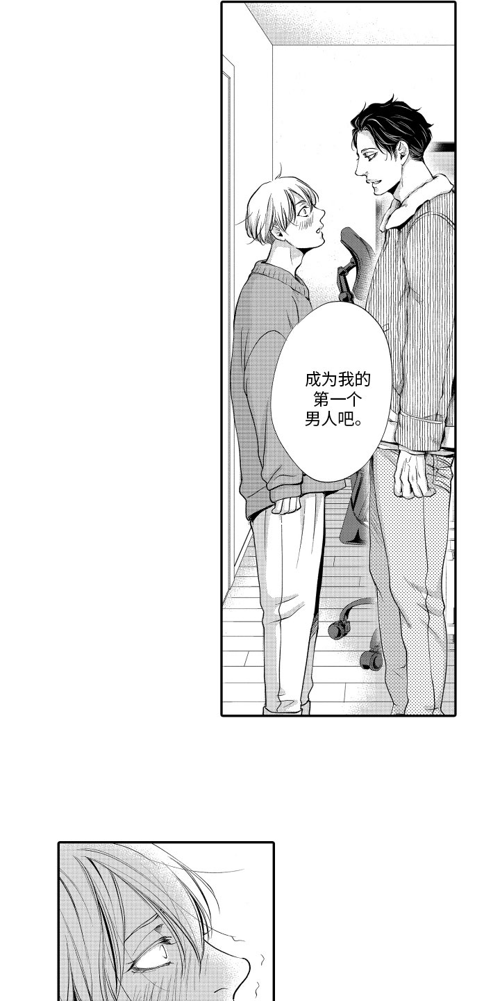 第10话2
