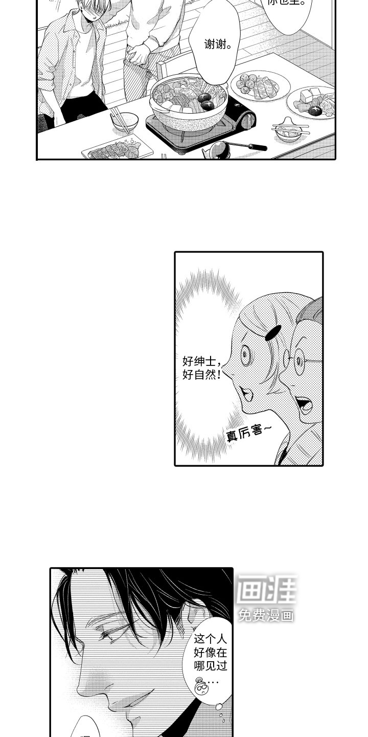 第10话4