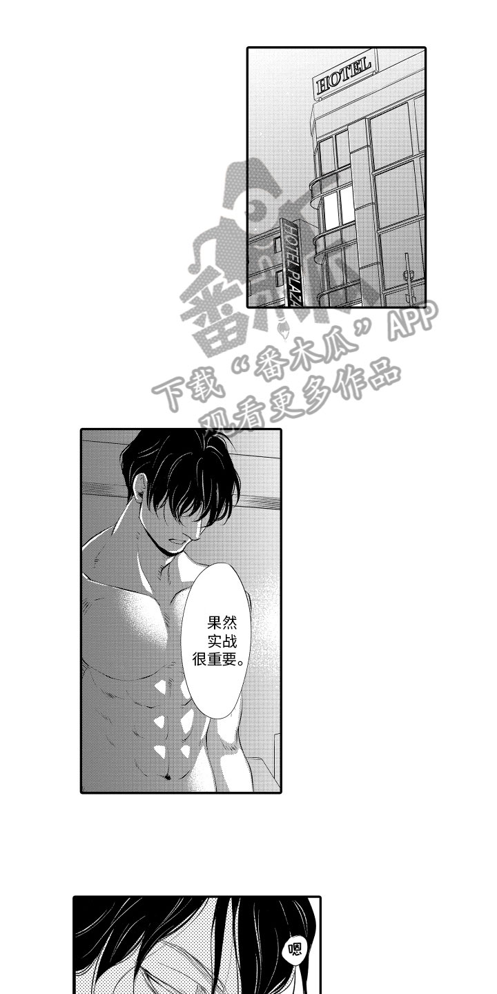第9话0