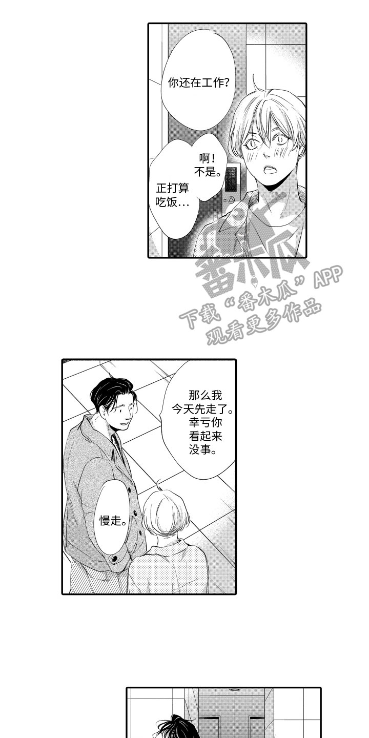 第8话0